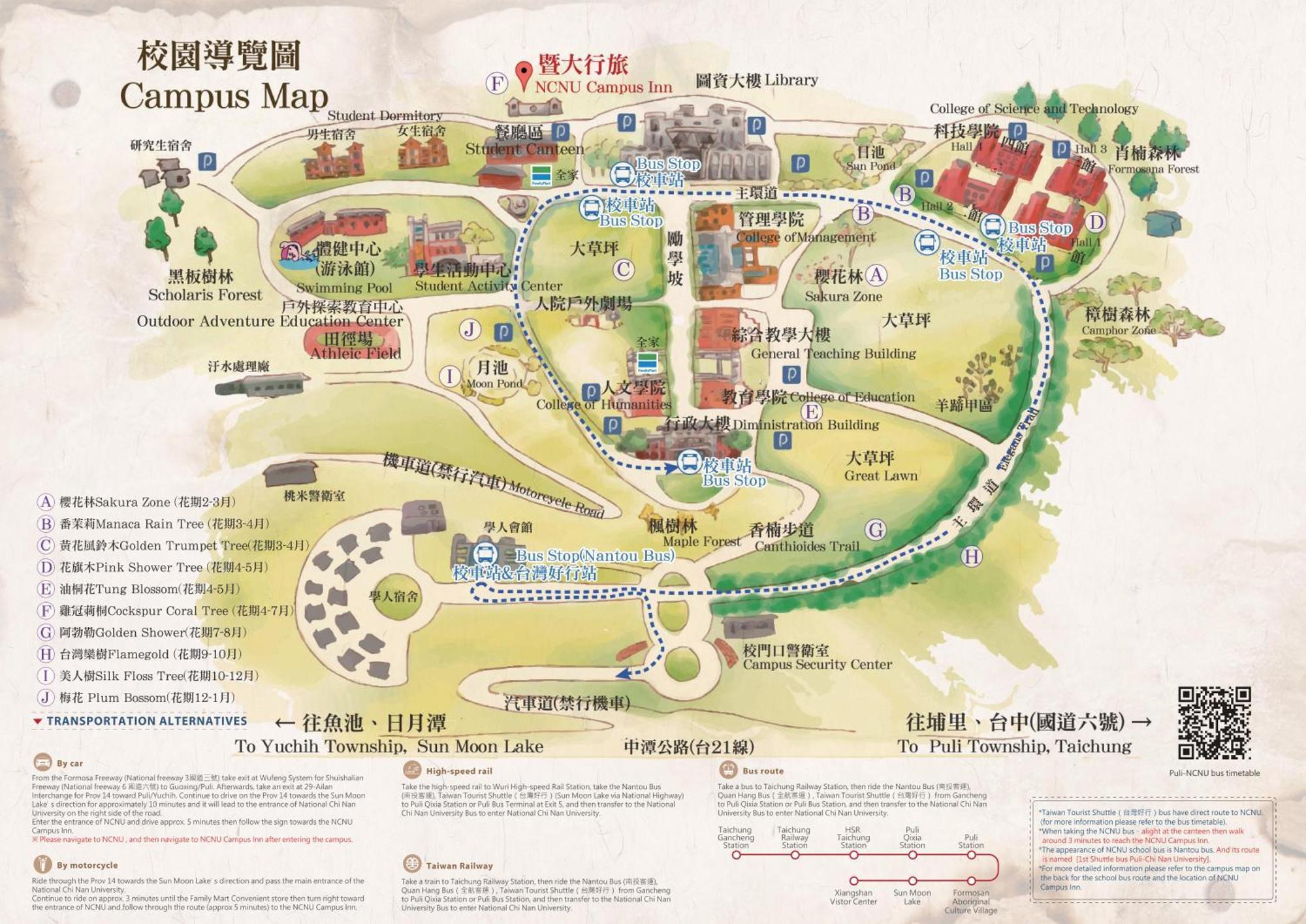 Ncnu Campus Inn暨大行旅 Puli Exteriér fotografie