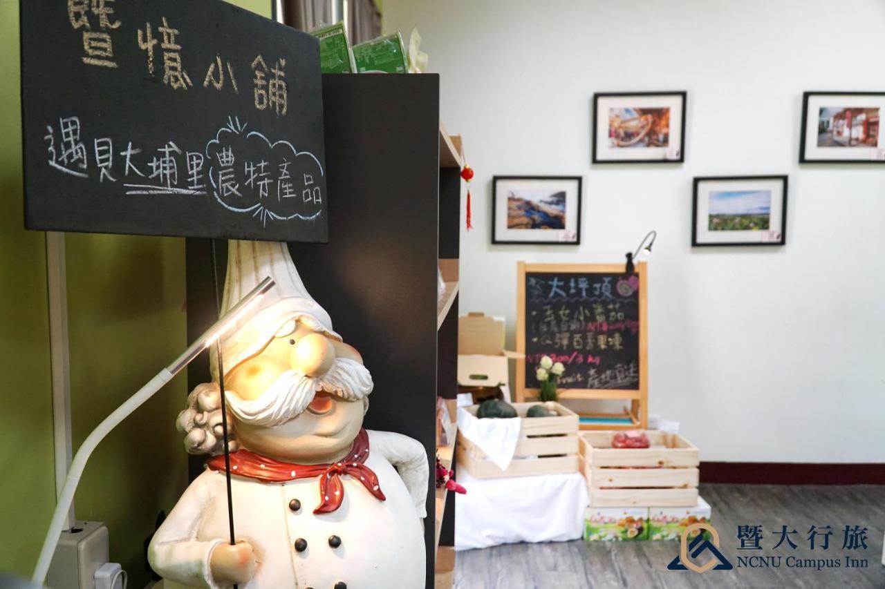 Ncnu Campus Inn暨大行旅 Puli Exteriér fotografie