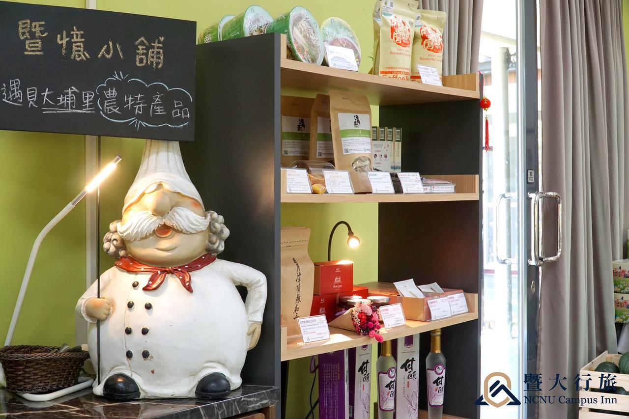 Ncnu Campus Inn暨大行旅 Puli Exteriér fotografie